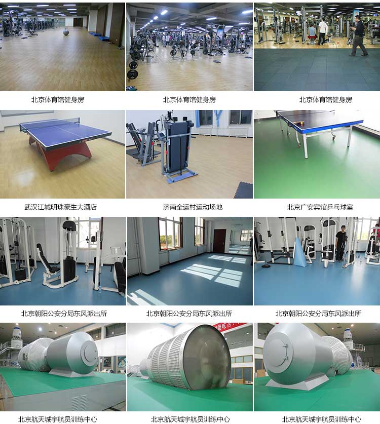 木紋pvc運(yùn)動(dòng)地板 木紋pvc運(yùn)動(dòng)地板_pvc運(yùn)動(dòng)地膠